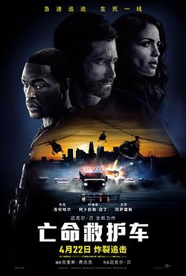 《不止暧昧》剧照